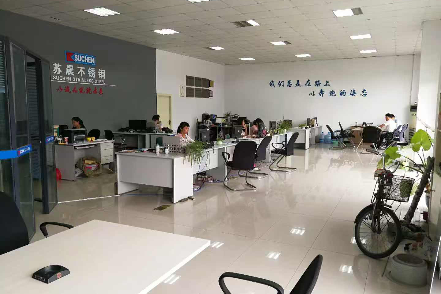 無錫蘇晨不銹鋼第一營(yíng)業(yè)廳